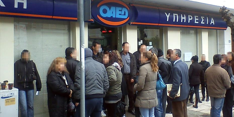 ΟΑΕΔ: Από σήμερα οι αιτήσεις για το πρόγραμμα απασχόλησης 10.000 μακροχρόνια ανέργων